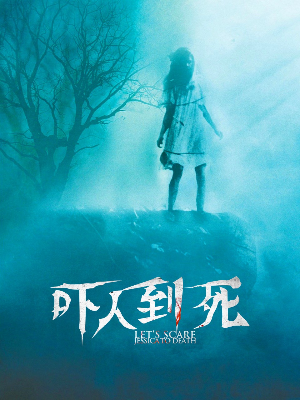 人猿星球4