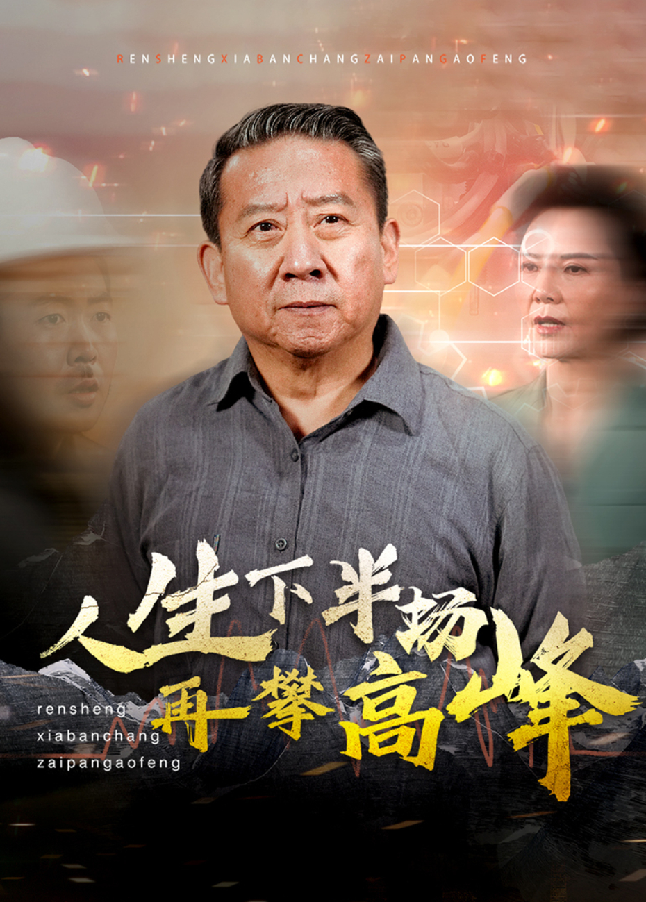 婆婆的镯子 速享版
